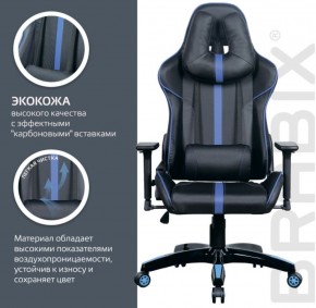 Кресло компьютерное BRABIX "GT Carbon GM-120" (черное/синее) 531930 в Полевском - polevskoy.ok-mebel.com | фото 5