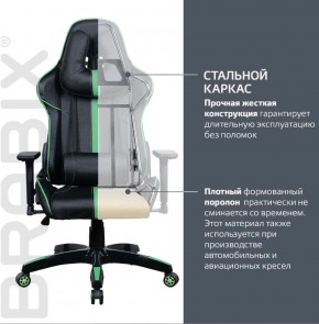 Кресло компьютерное BRABIX "GT Carbon GM-120" (черное/зеленое) 531929 в Полевском - polevskoy.ok-mebel.com | фото 3