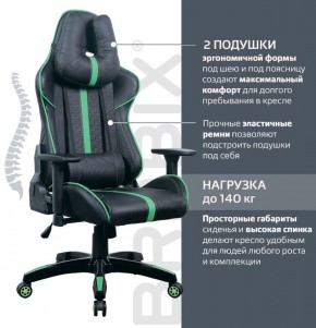Кресло компьютерное BRABIX "GT Carbon GM-120" (черное/зеленое) 531929 в Полевском - polevskoy.ok-mebel.com | фото 4