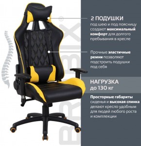 Кресло компьютерное BRABIX "GT Master GM-110" (черное/желтое) 531927 в Полевском - polevskoy.ok-mebel.com | фото 2