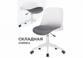 Кресло компьютерное Zarius в Полевском - polevskoy.ok-mebel.com | фото 8
