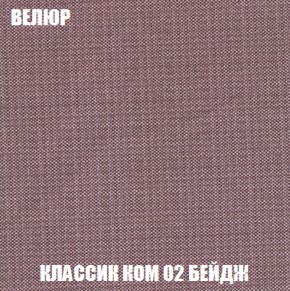 Кресло-кровать + Пуф Голливуд (ткань до 300) НПБ в Полевском - polevskoy.ok-mebel.com | фото 12