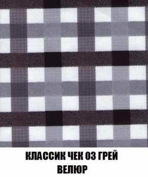 Кресло-кровать + Пуф Голливуд (ткань до 300) НПБ в Полевском - polevskoy.ok-mebel.com | фото 15