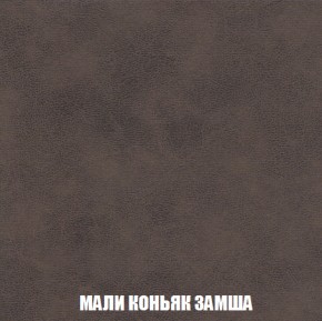 Кресло-кровать + Пуф Голливуд (ткань до 300) НПБ в Полевском - polevskoy.ok-mebel.com | фото 38