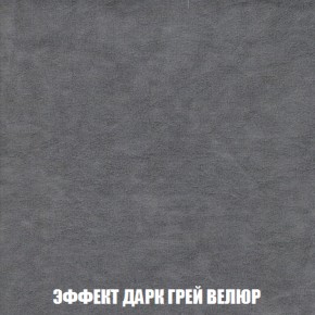 Кресло-кровать + Пуф Голливуд (ткань до 300) НПБ в Полевском - polevskoy.ok-mebel.com | фото 77