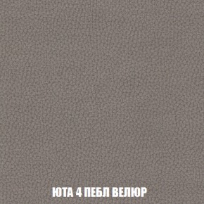 Кресло-кровать + Пуф Голливуд (ткань до 300) НПБ в Полевском - polevskoy.ok-mebel.com | фото 85