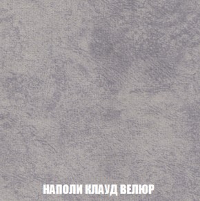 Кресло-кровать + Пуф Кристалл (ткань до 300) НПБ в Полевском - polevskoy.ok-mebel.com | фото 34