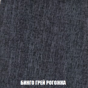 Кресло-кровать + Пуф Кристалл (ткань до 300) НПБ в Полевском - polevskoy.ok-mebel.com | фото 51