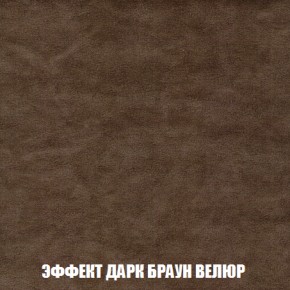 Кресло-кровать + Пуф Кристалл (ткань до 300) НПБ в Полевском - polevskoy.ok-mebel.com | фото 68