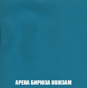 Кресло-кровать + Пуф Кристалл (ткань до 300) НПБ в Полевском - polevskoy.ok-mebel.com | фото 9