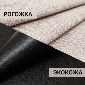 Кресло-кровать Юпитер Аслан бежевый в Полевском - polevskoy.ok-mebel.com | фото 10