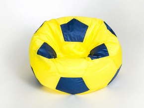 Кресло-мешок Мяч Большой в Полевском - polevskoy.ok-mebel.com | фото 6