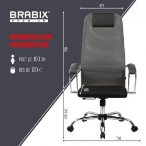 Кресло офисное BRABIX PREMIUM "Ultimate EX-800" хром, плотная двойная сетка Х2, черное/серое, 532912 в Полевском - polevskoy.ok-mebel.com | фото 3