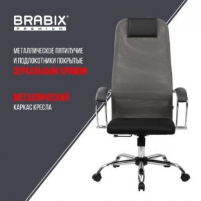 Кресло офисное BRABIX PREMIUM "Ultimate EX-800" хром, плотная двойная сетка Х2, черное/серое, 532912 в Полевском - polevskoy.ok-mebel.com | фото 6