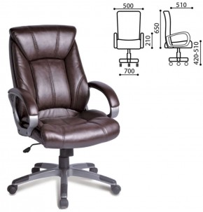 Кресло офисное BRABIX "Maestro EX-506" (коричневое) 530878 в Полевском - polevskoy.ok-mebel.com | фото 4
