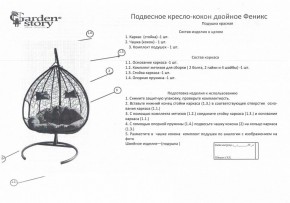 Кресло подвесное Феникс в Полевском - polevskoy.ok-mebel.com | фото 2