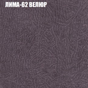 Кресло-реклайнер Арабелла (3 кат) в Полевском - polevskoy.ok-mebel.com | фото 23