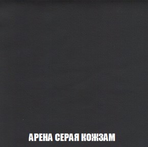Кресло-реклайнер Арабелла (ткань до 300) Иск.кожа в Полевском - polevskoy.ok-mebel.com | фото 10