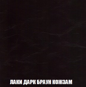 Кресло-реклайнер Арабелла (ткань до 300) Иск.кожа в Полевском - polevskoy.ok-mebel.com | фото 15