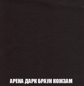 Кресло-реклайнер Арабелла (ткань до 300) Иск.кожа в Полевском - polevskoy.ok-mebel.com | фото 6