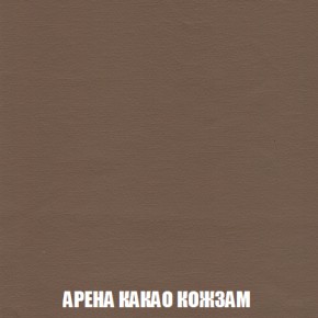 Кресло-реклайнер Арабелла (ткань до 300) Иск.кожа в Полевском - polevskoy.ok-mebel.com | фото 7