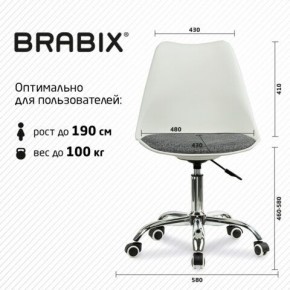 Кресло стул BRABIX "Eames MG-310 CH", хром, пластик белый, ткань серая, 532924 в Полевском - polevskoy.ok-mebel.com | фото 6