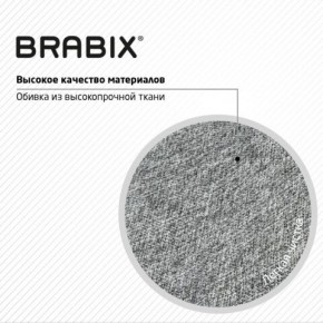 Кресло стул BRABIX "Eames MG-310 CH", хром, пластик белый, ткань серая, 532924 в Полевском - polevskoy.ok-mebel.com | фото 8