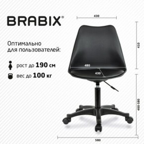 Кресло стул BRABIX "Eames MG-310 PL", пластик черный, экокожа черная, 532927 в Полевском - polevskoy.ok-mebel.com | фото 4