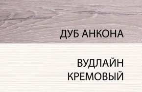 Кровать 140, OLIVIA, цвет вудлайн крем/дуб анкона в Полевском - polevskoy.ok-mebel.com | фото 3