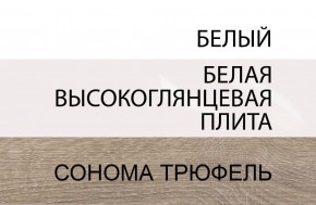 Кровать 140/TYP 91-01 с подъемником, LINATE ,цвет белый/сонома трюфель в Полевском - polevskoy.ok-mebel.com | фото 5