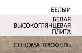 Кровать 140/TYP 91, LINATE ,цвет белый/сонома трюфель в Полевском - polevskoy.ok-mebel.com | фото 4