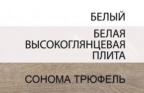 Кровать 160/TYP 92, LINATE ,цвет белый/сонома трюфель в Полевском - polevskoy.ok-mebel.com | фото 6