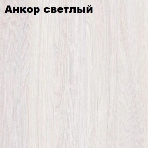 Кровать 2-х ярусная с диваном Карамель 75 (АРТ) Анкор светлый/Бодега в Полевском - polevskoy.ok-mebel.com | фото 2