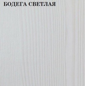 Кровать 2-х ярусная с диваном Карамель 75 (ESCADA OCHRA) Бодега светлая в Полевском - polevskoy.ok-mebel.com | фото 4