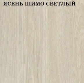 Кровать 2-х ярусная с диваном Карамель 75 (Газета) Ясень шимо светлый/темный в Полевском - polevskoy.ok-mebel.com | фото 4