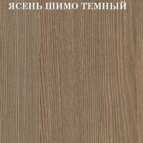 Кровать 2-х ярусная с диваном Карамель 75 (Газета) Ясень шимо светлый/темный в Полевском - polevskoy.ok-mebel.com | фото 5