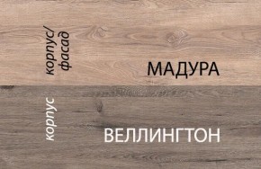 Кровать 90-2/D1, DIESEL , цвет дуб мадура/веллингтон в Полевском - polevskoy.ok-mebel.com | фото 3