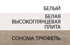 Кровать 90/TYP 90, LINATE ,цвет белый/сонома трюфель в Полевском - polevskoy.ok-mebel.com | фото 5