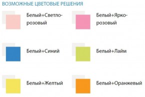 Кровать детская Облака №1 (700*1400) ЛДСП в Полевском - polevskoy.ok-mebel.com | фото 2