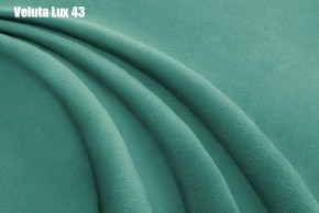 Кровать Доминика Решетка+ПМ (1200) *БЕЗ ДНА в Полевском - polevskoy.ok-mebel.com | фото 31