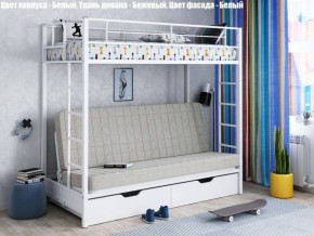 Кровать двухъярусная с диваном "Мадлен-ЯЯ" с ящиками в Полевском - polevskoy.ok-mebel.com | фото 2