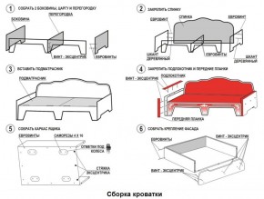 Кровать Фея 1900 с двумя ящиками в Полевском - polevskoy.ok-mebel.com | фото 2