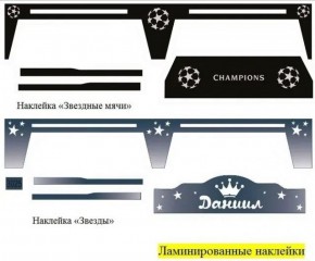 Кровать Фея 1900 с двумя ящиками в Полевском - polevskoy.ok-mebel.com | фото 20