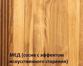 Кровать "Викинг 01" 1400 массив в Полевском - polevskoy.ok-mebel.com | фото 3