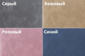 Кровать Рошаль (1400) в Полевском - polevskoy.ok-mebel.com | фото 2