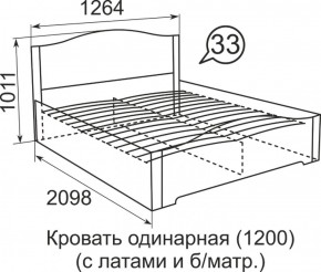 Кровать с латами Виктория 1200*2000 в Полевском - polevskoy.ok-mebel.com | фото 4