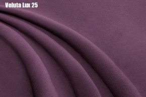 Кровать Стелла Решетка+ПМ (1200) *БЕЗ ДНА в Полевском - polevskoy.ok-mebel.com | фото 25