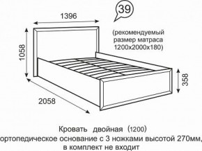 Кровать Венеция 1200 39 в Полевском - polevskoy.ok-mebel.com | фото 1