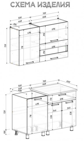 Кухня Айсбери 1.2 м (Белый/Дуб Сонома) в Полевском - polevskoy.ok-mebel.com | фото 4