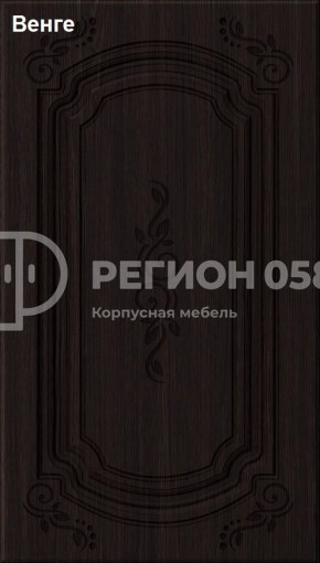 Кухня Боско 1.6 в Полевском - polevskoy.ok-mebel.com | фото 13